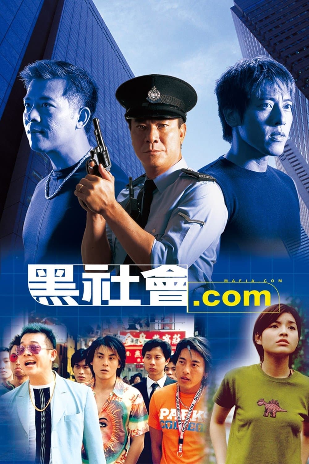 Mafia.com full movie