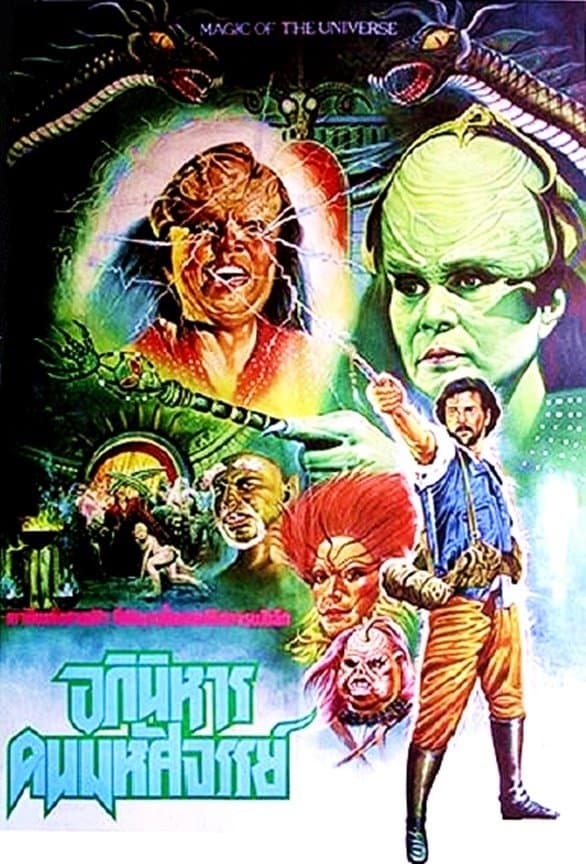 Magic of the Universe full movie