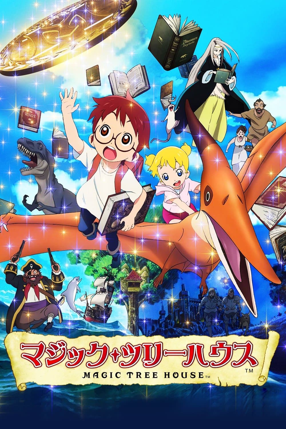 Magic Tree House full movie
