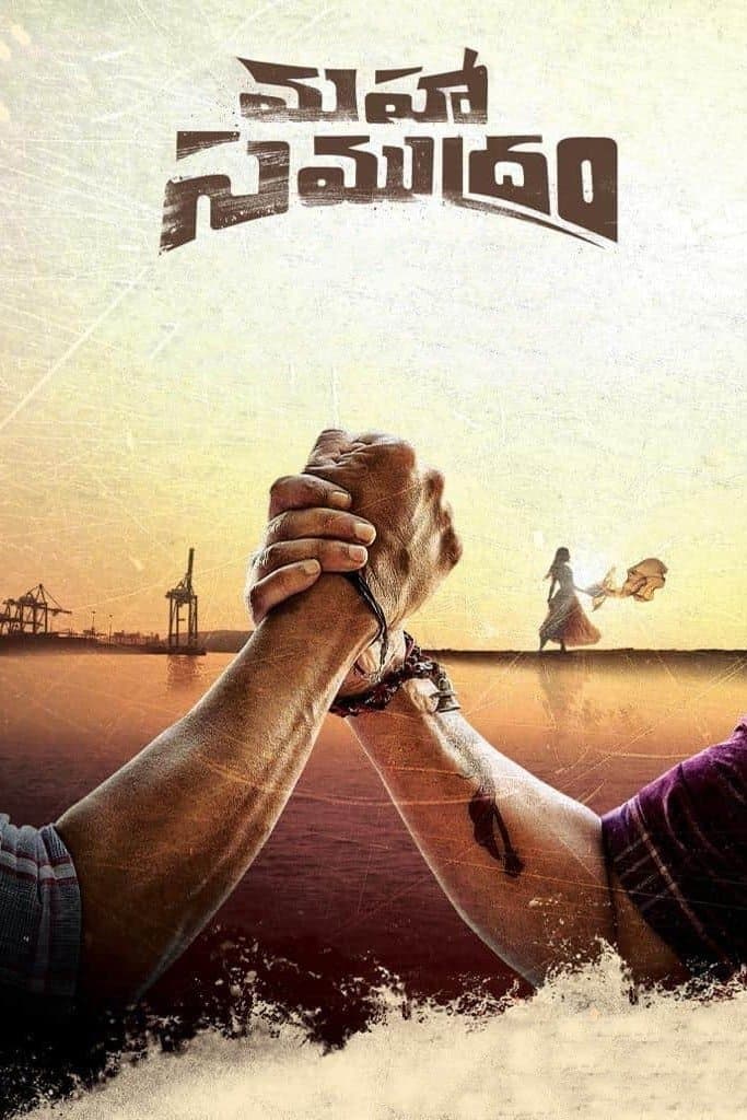 Maha Samudram full movie