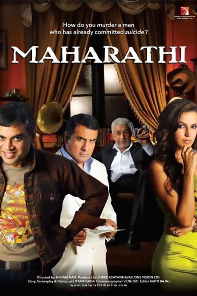 Maharathi full movie