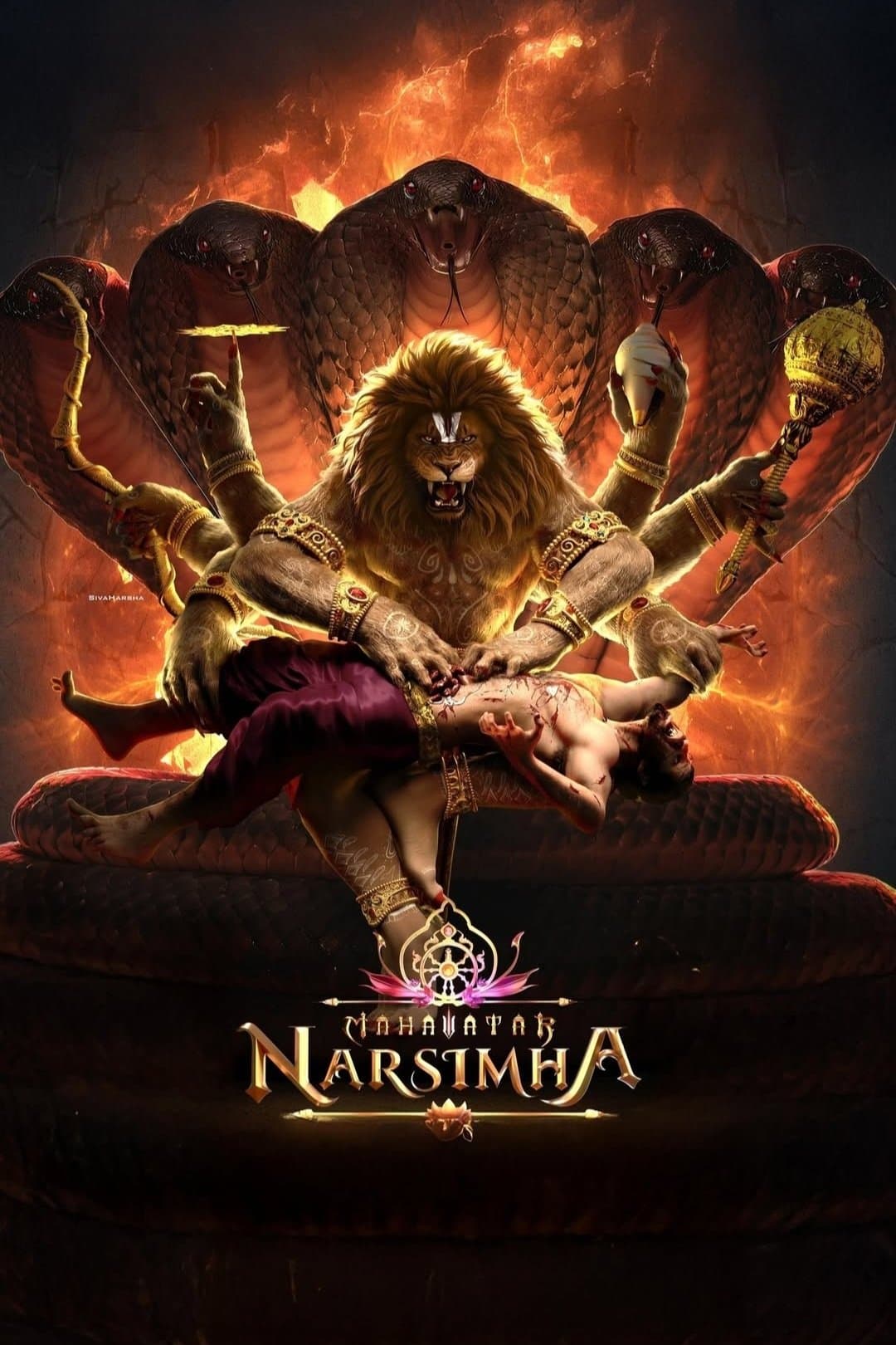 Mahavatar Narsimha full movie