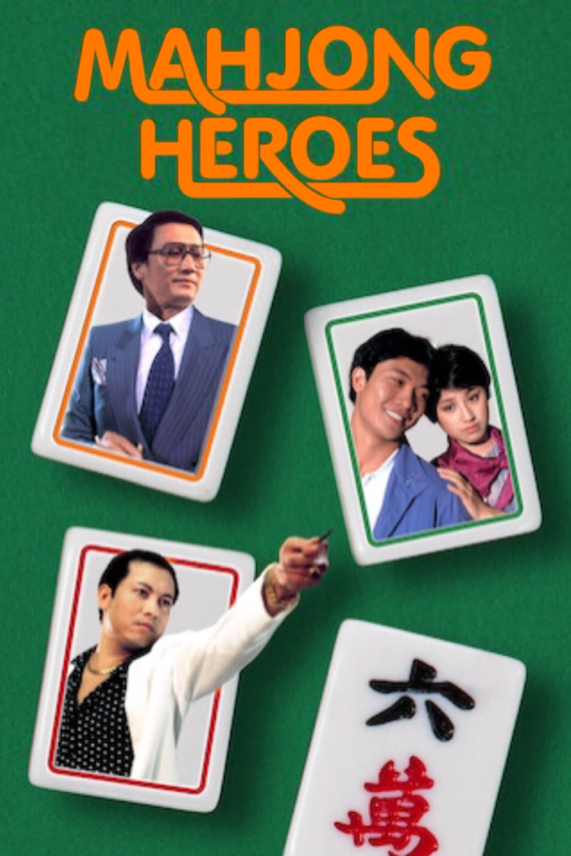 Mahjong Heroes full movie