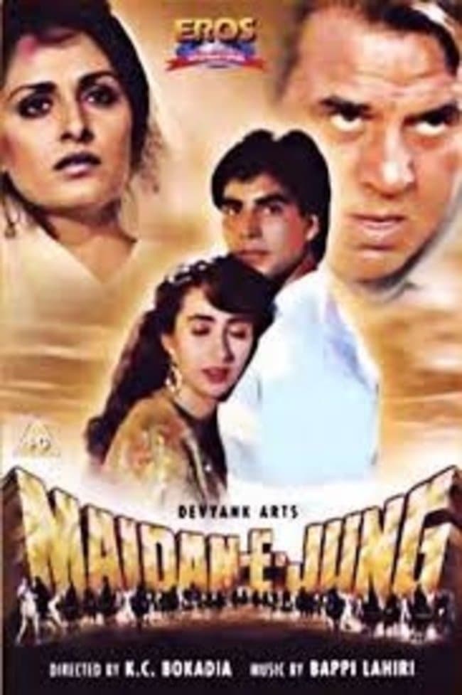 Maidan-E-Jung full movie