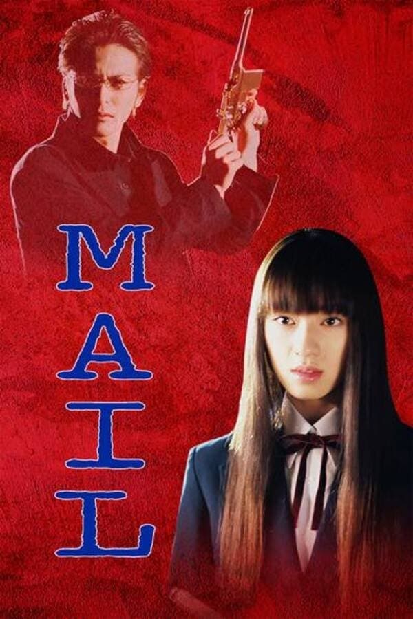 MAIL full movie