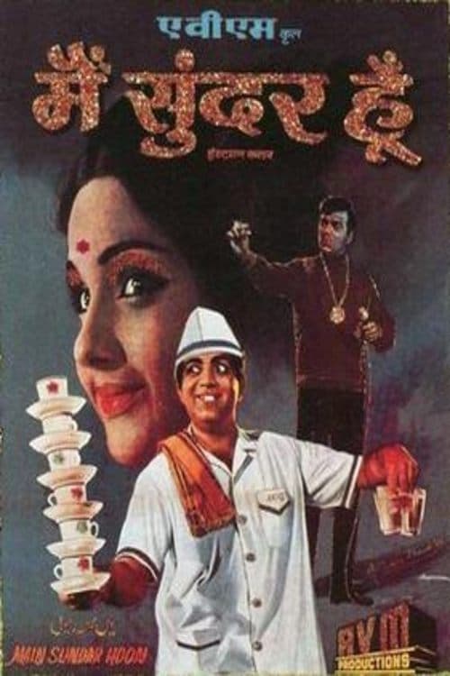 Main Sunder Hoon full movie
