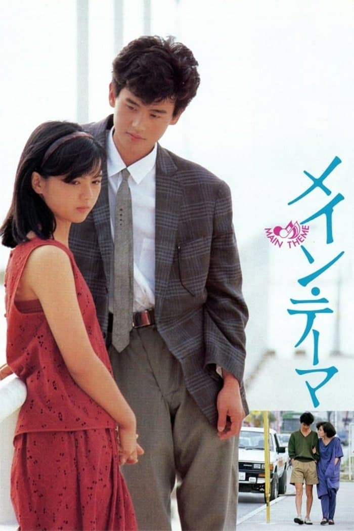 Main Theme full movie
