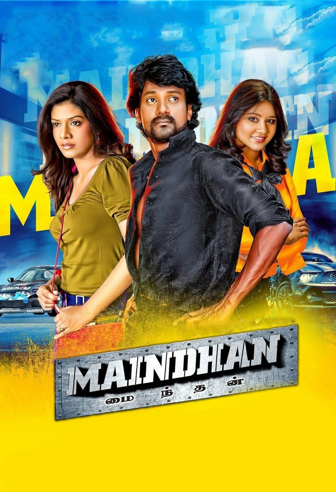 Maindhan full movie
