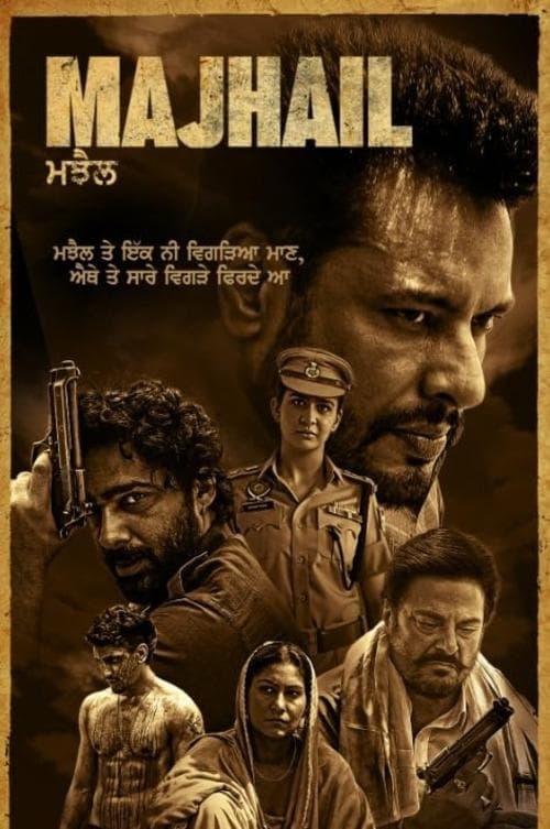 Majhail full movie