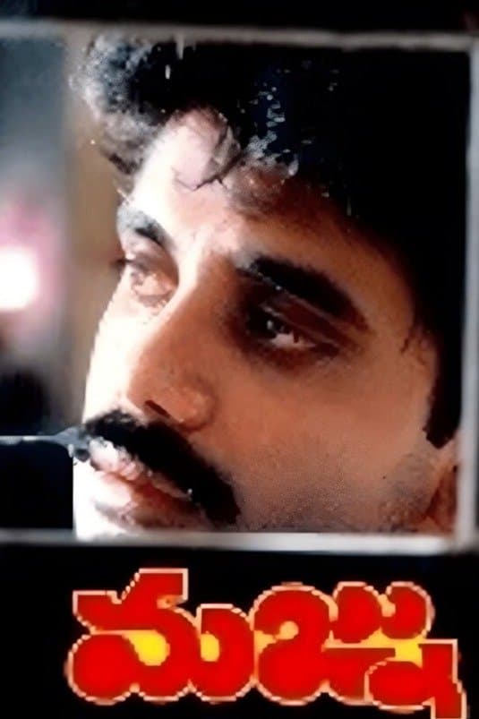Majnu full movie