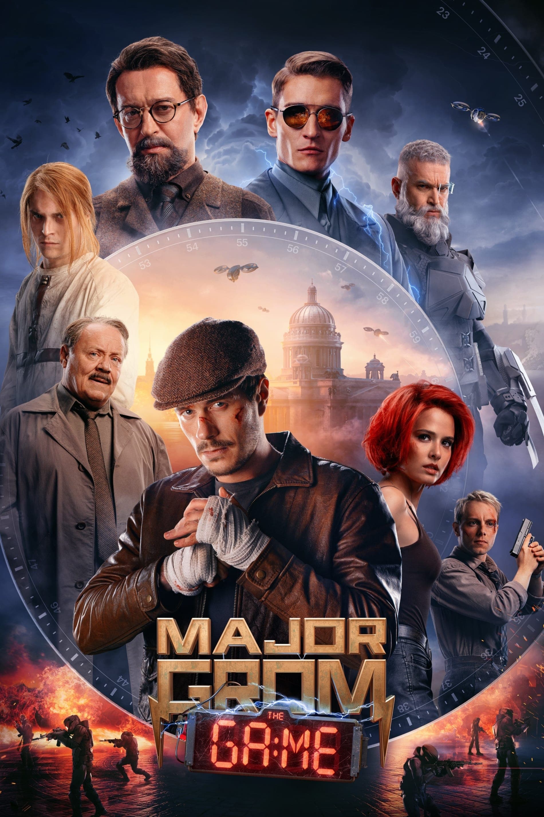 Major Grom: The Game full movie