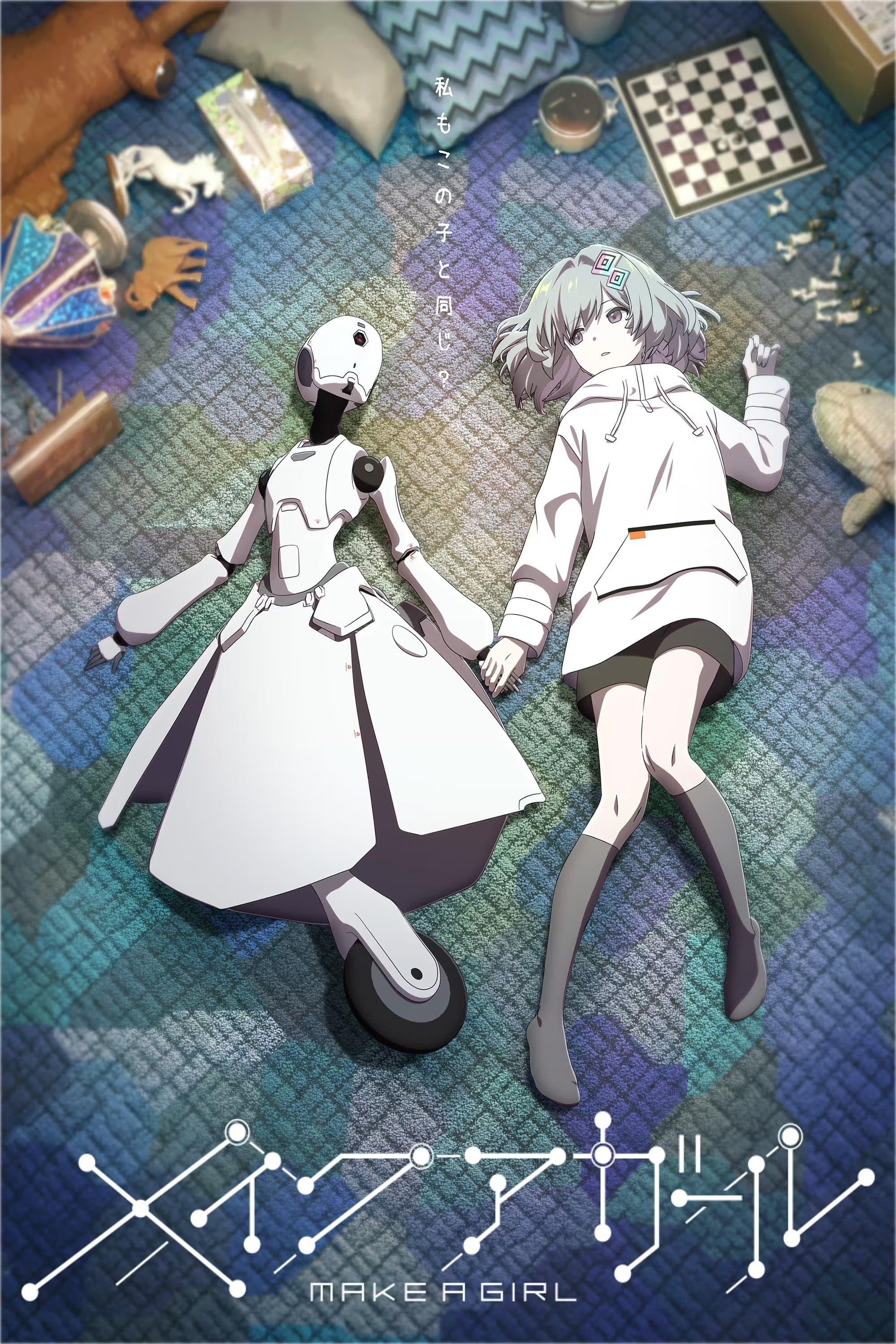 Make a Girl full movie