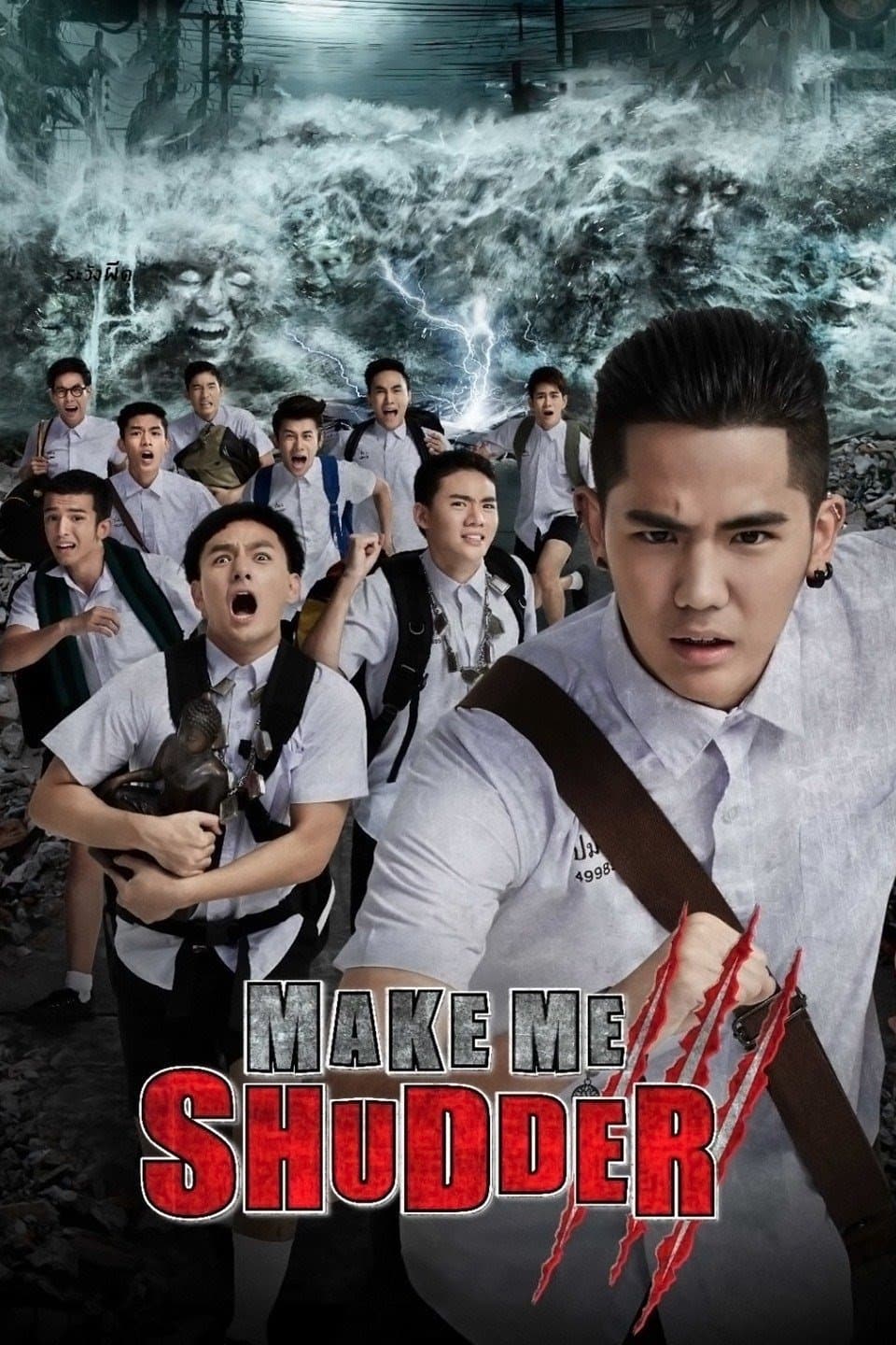 Make Me Shudder 3 full movie