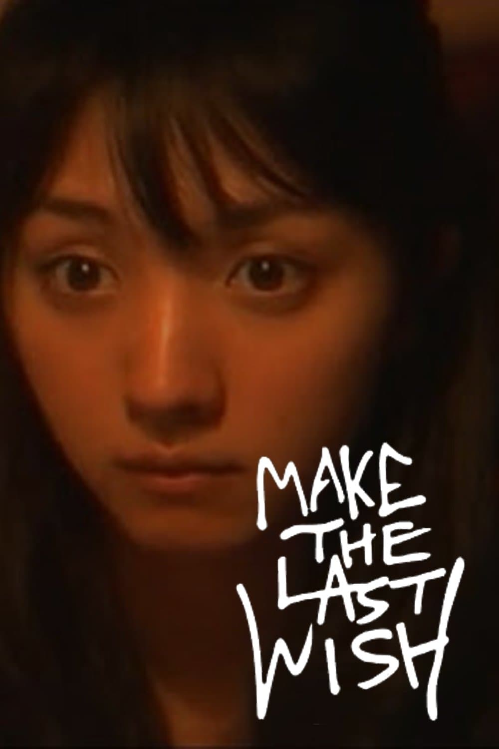 Make the Last Wish full movie