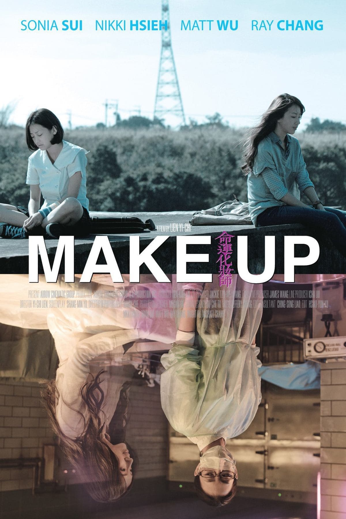 Make Up full movie