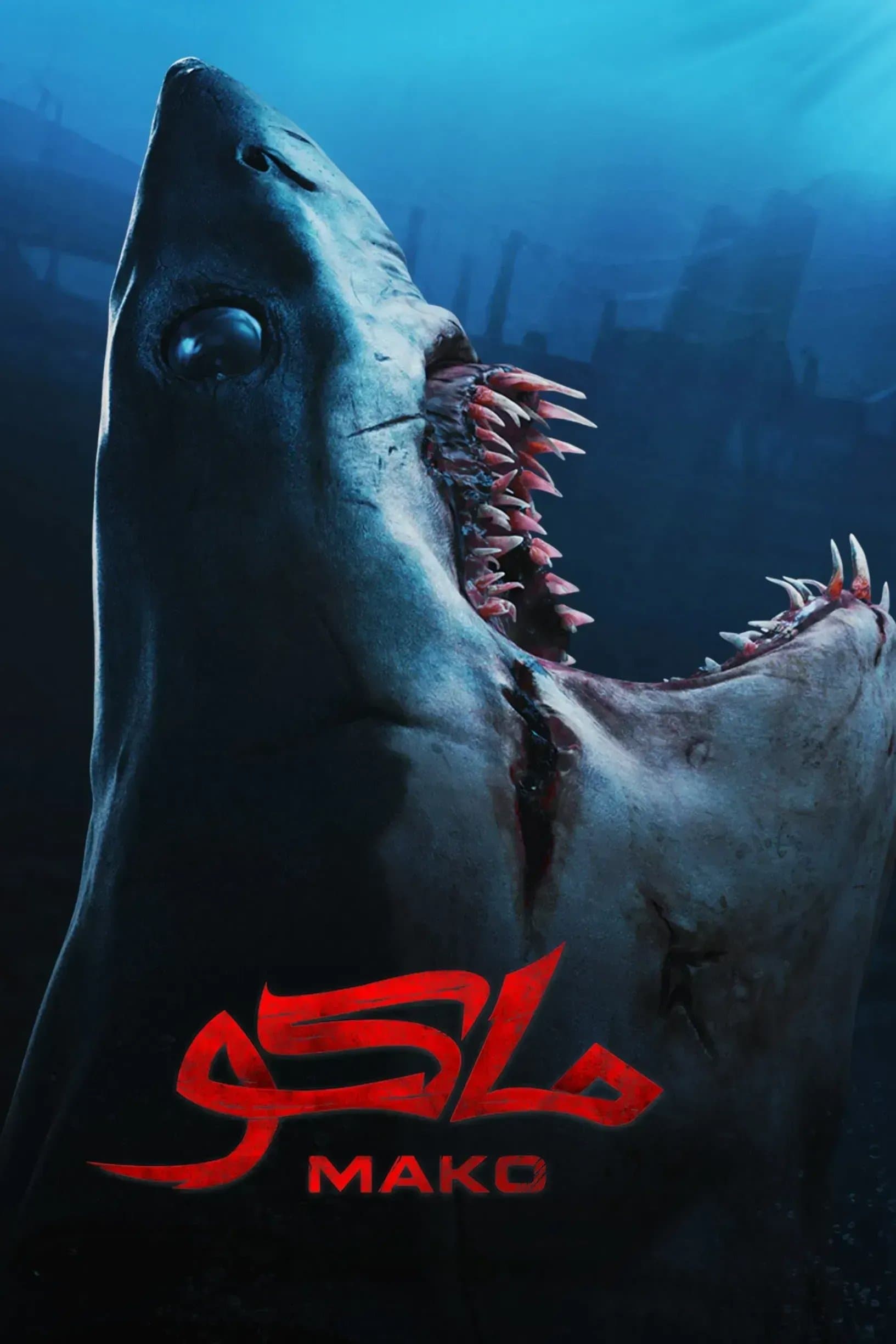 Mako full movie