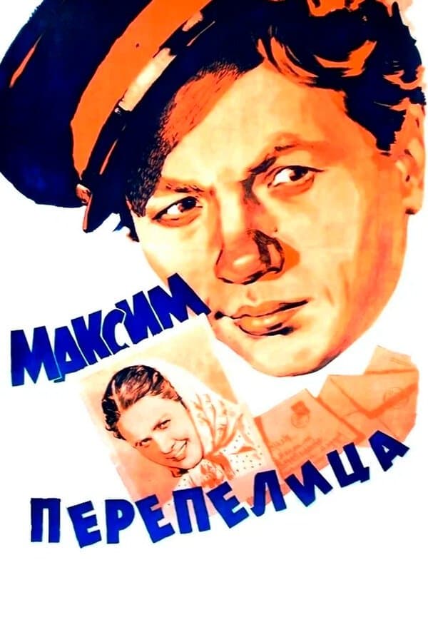 Maksim Perepelitsa full movie