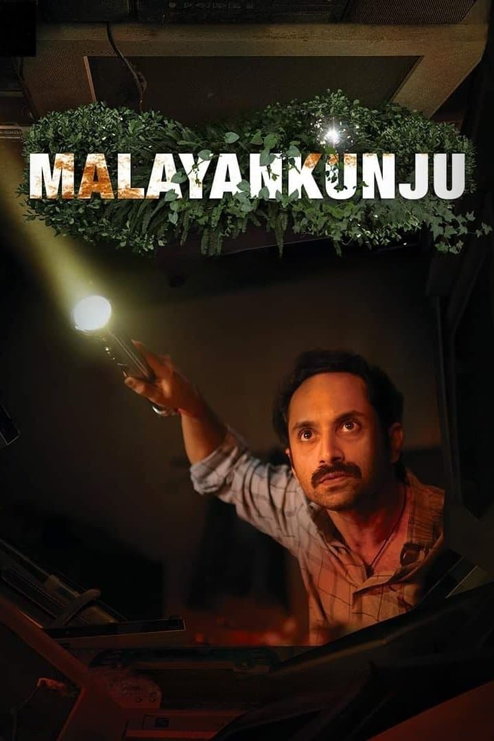 Malayankunju full movie