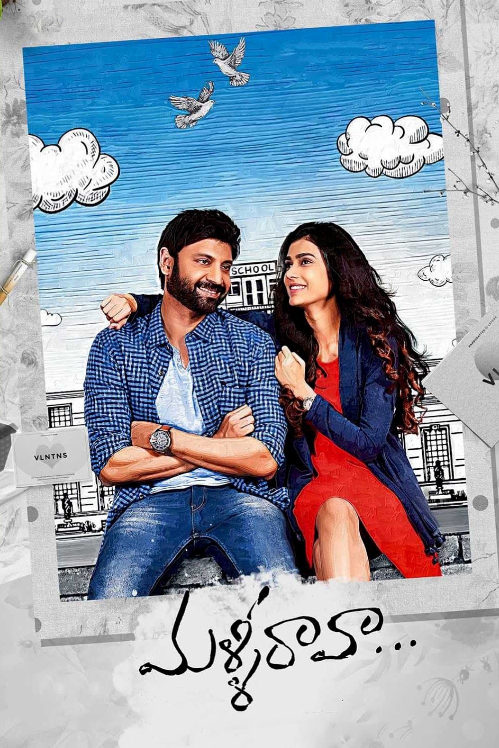 Malli Raava full movie