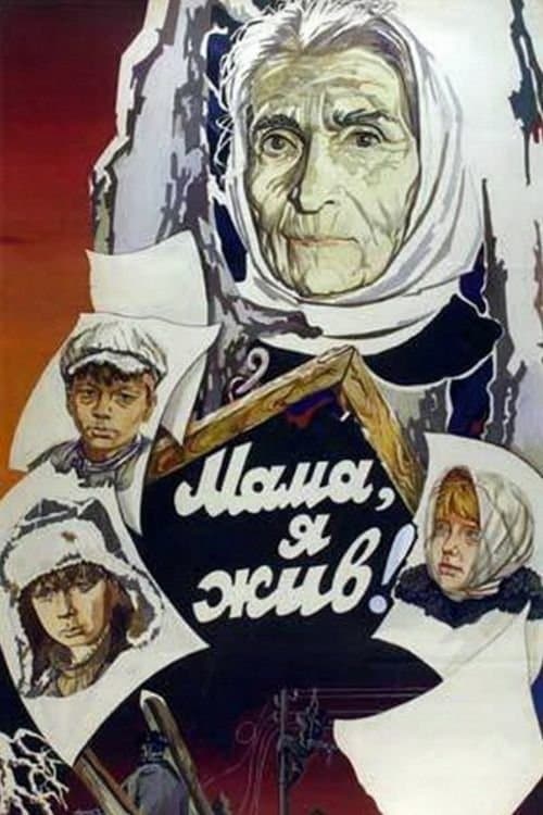 Mama, I'm Alive full movie
