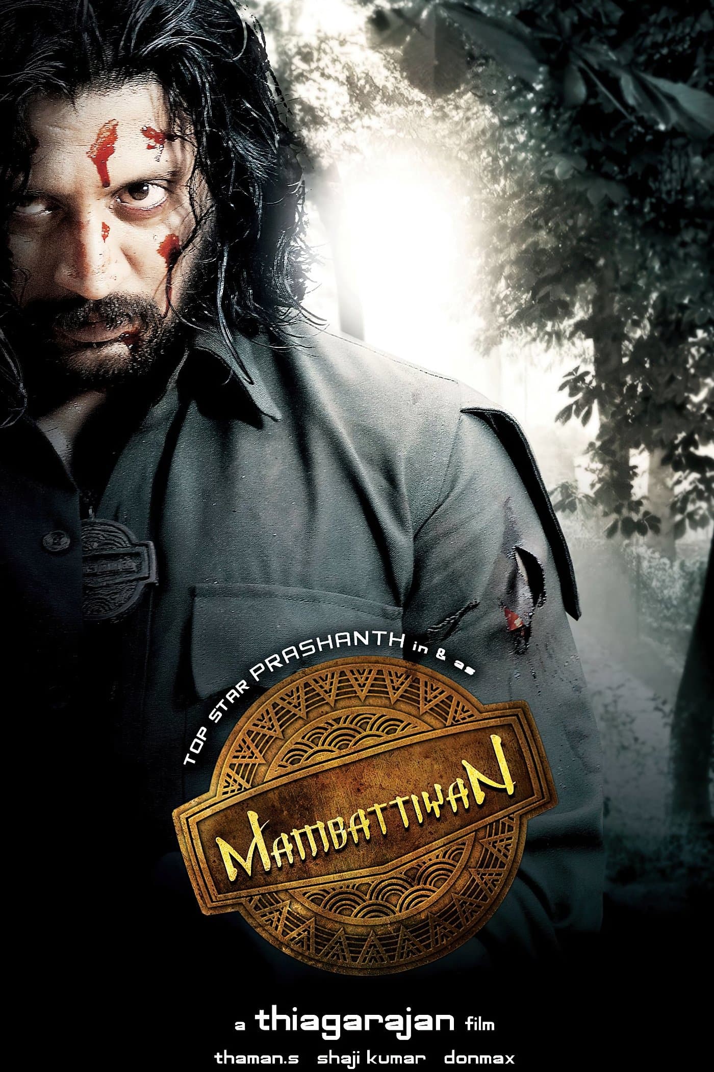 Mambattiyan full movie