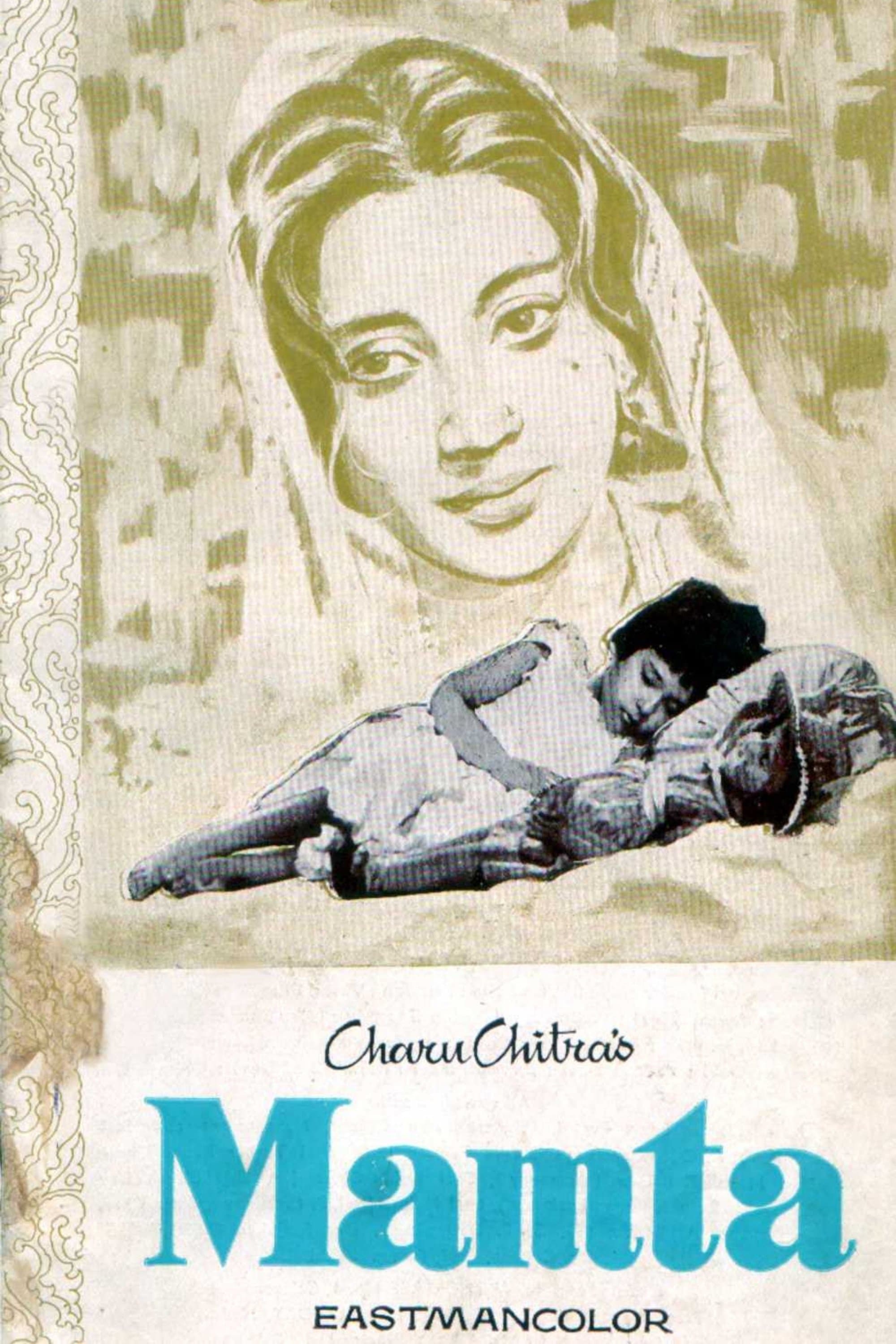 Mamta full movie