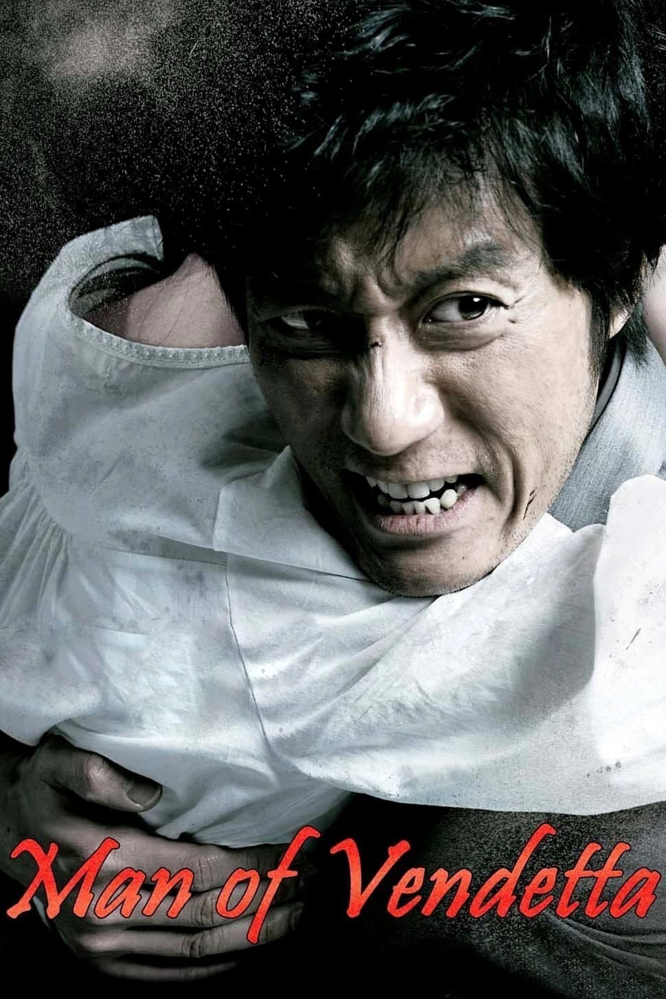 Man of Vendetta full movie