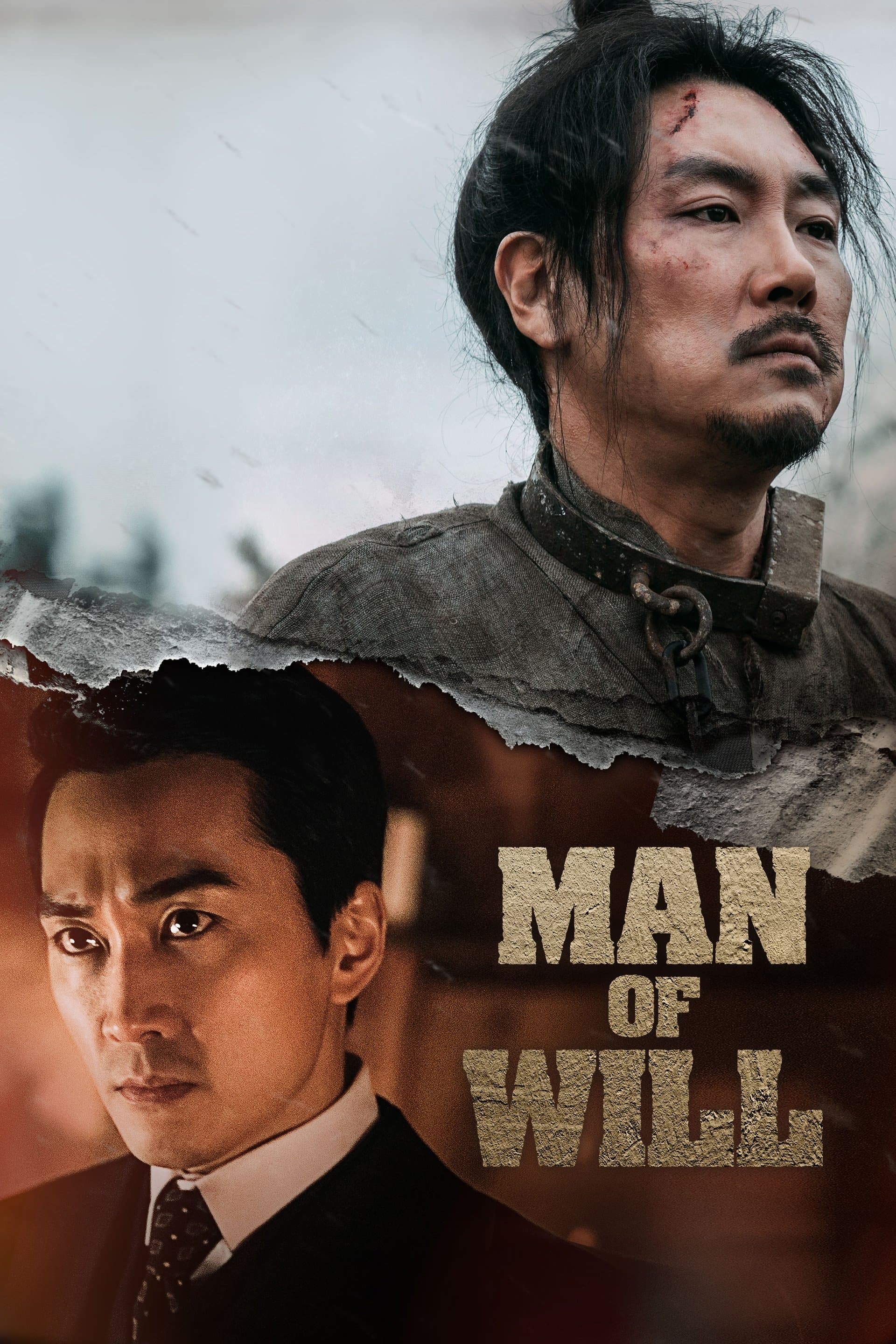 Man of Will full movie