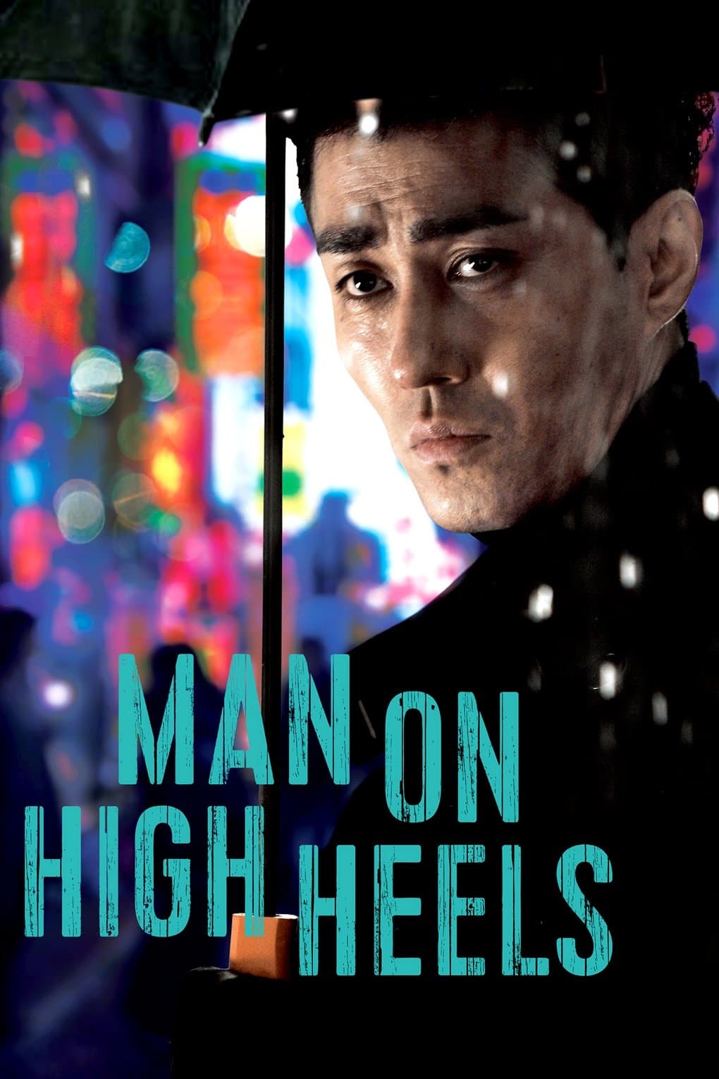 Man on High Heels full movie