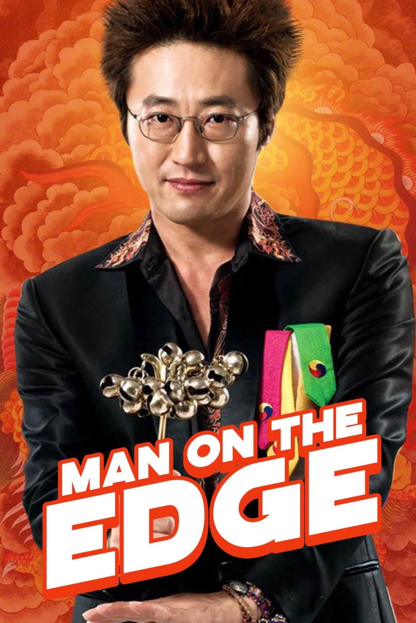 Man on the Edge full movie