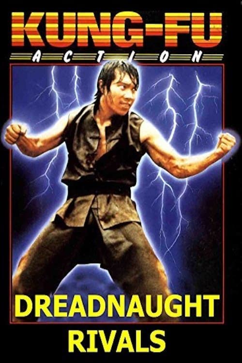 Manager Of The Shaolin Hall full movie