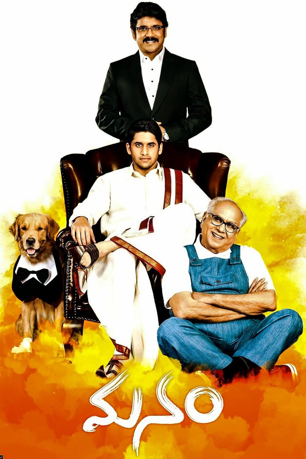 Manam full movie