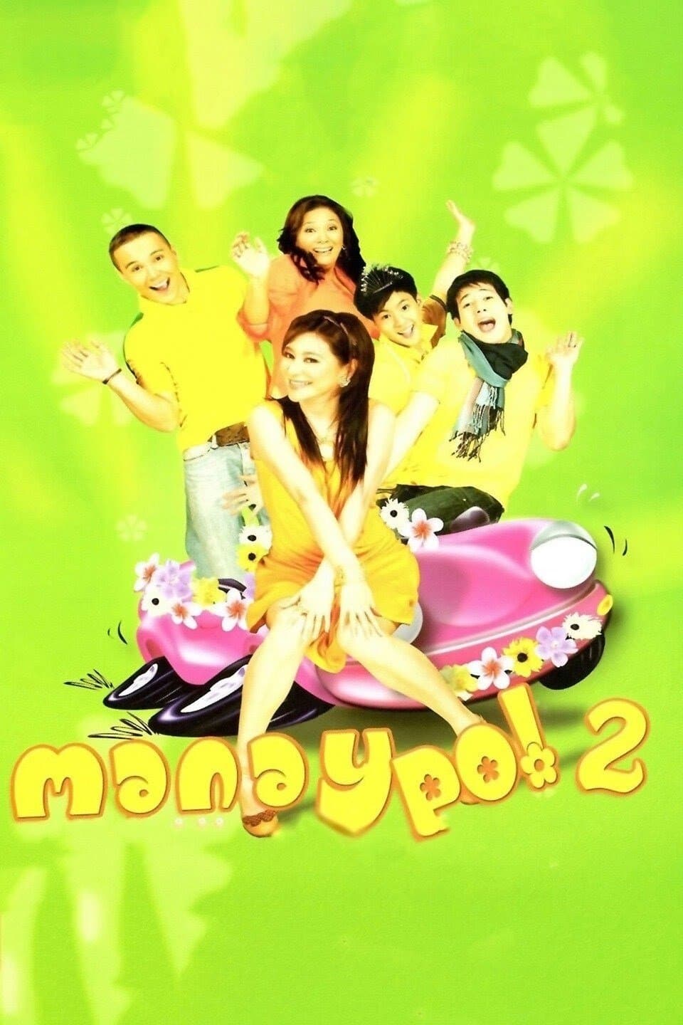 Manay Po! 2: Overload full movie