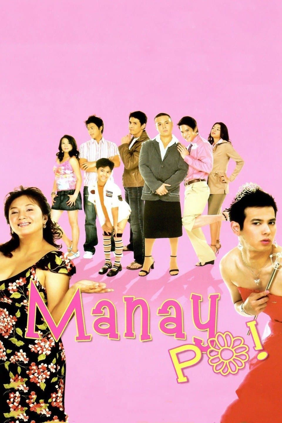 Manay Po! full movie