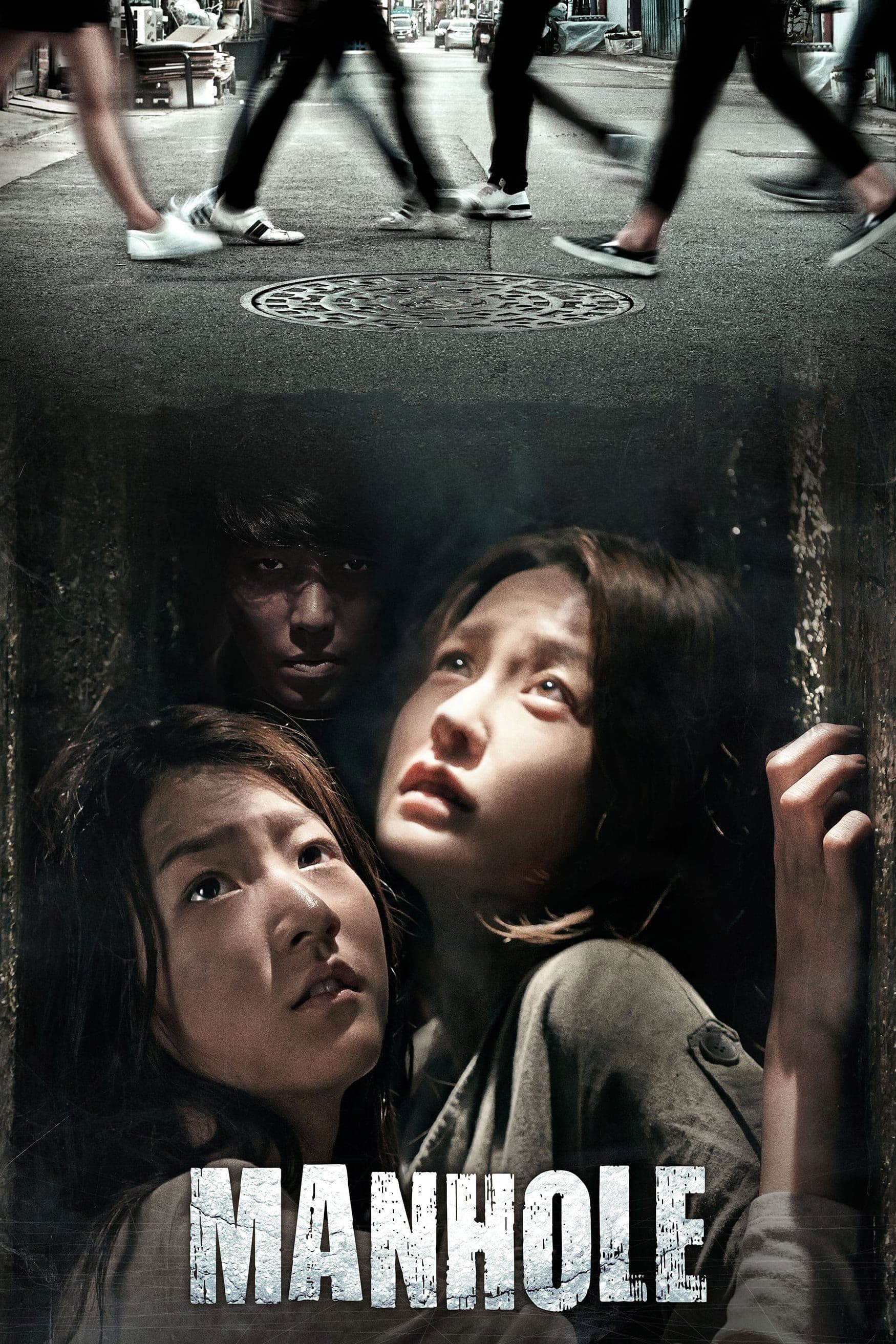 Manhole full movie