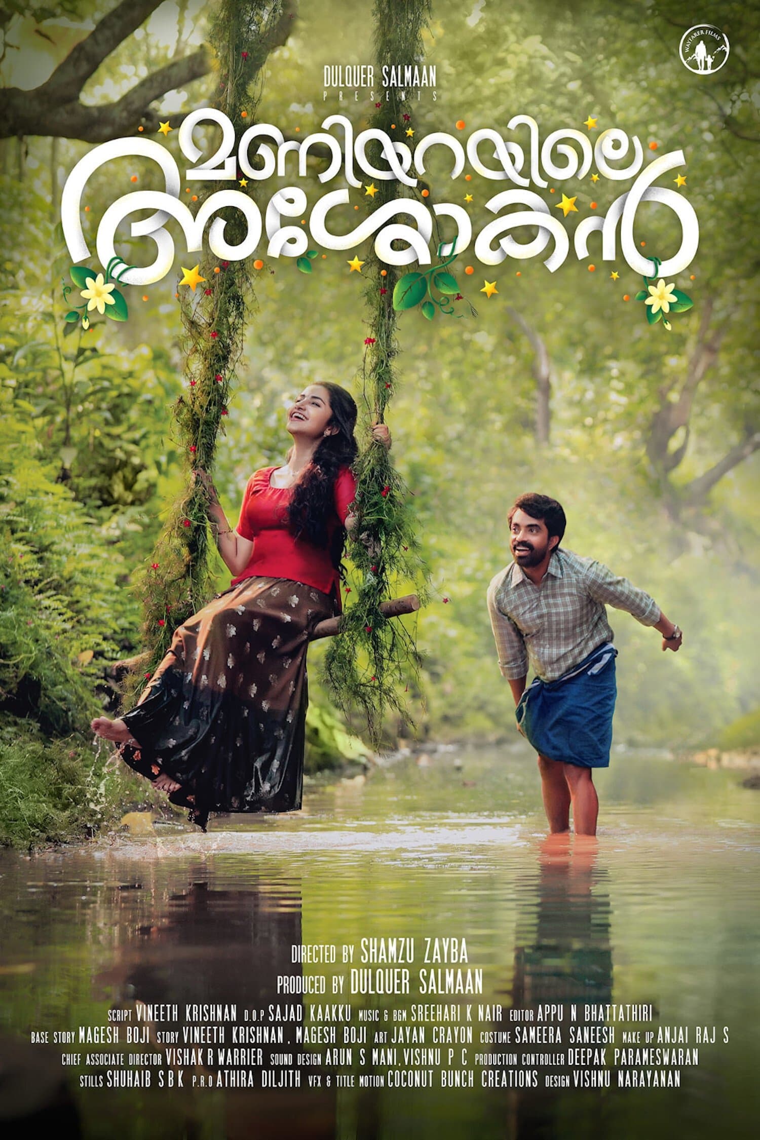 Maniyarayile Ashokan full movie