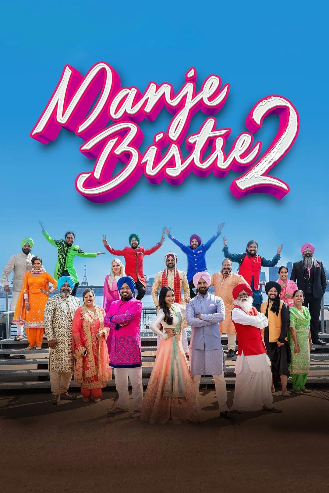 Manje Bistre 2 full movie