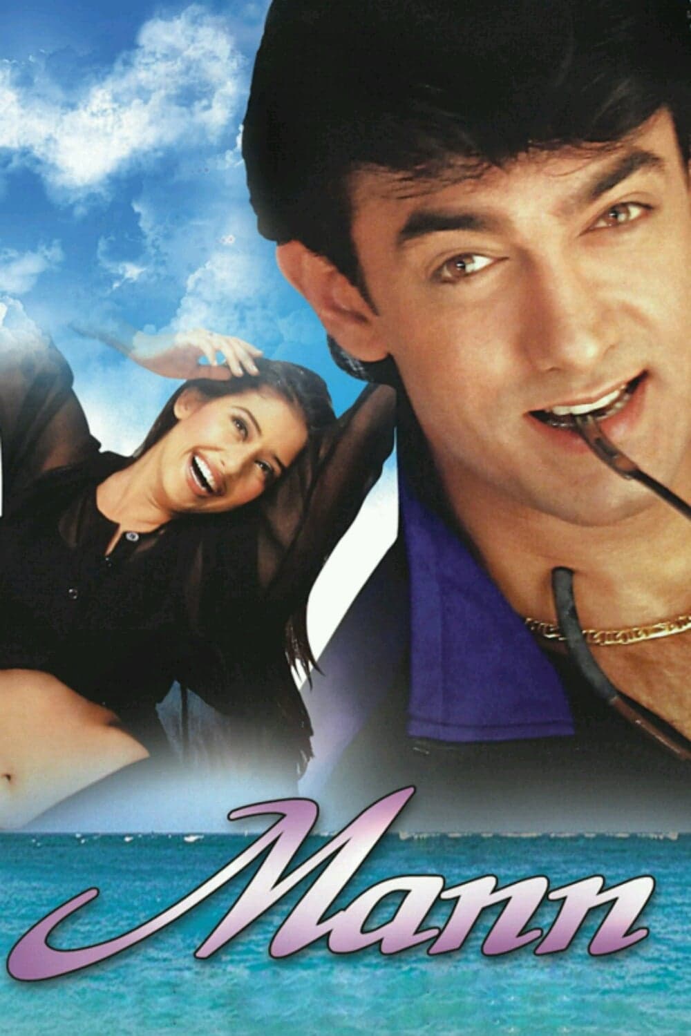 Mann full movie