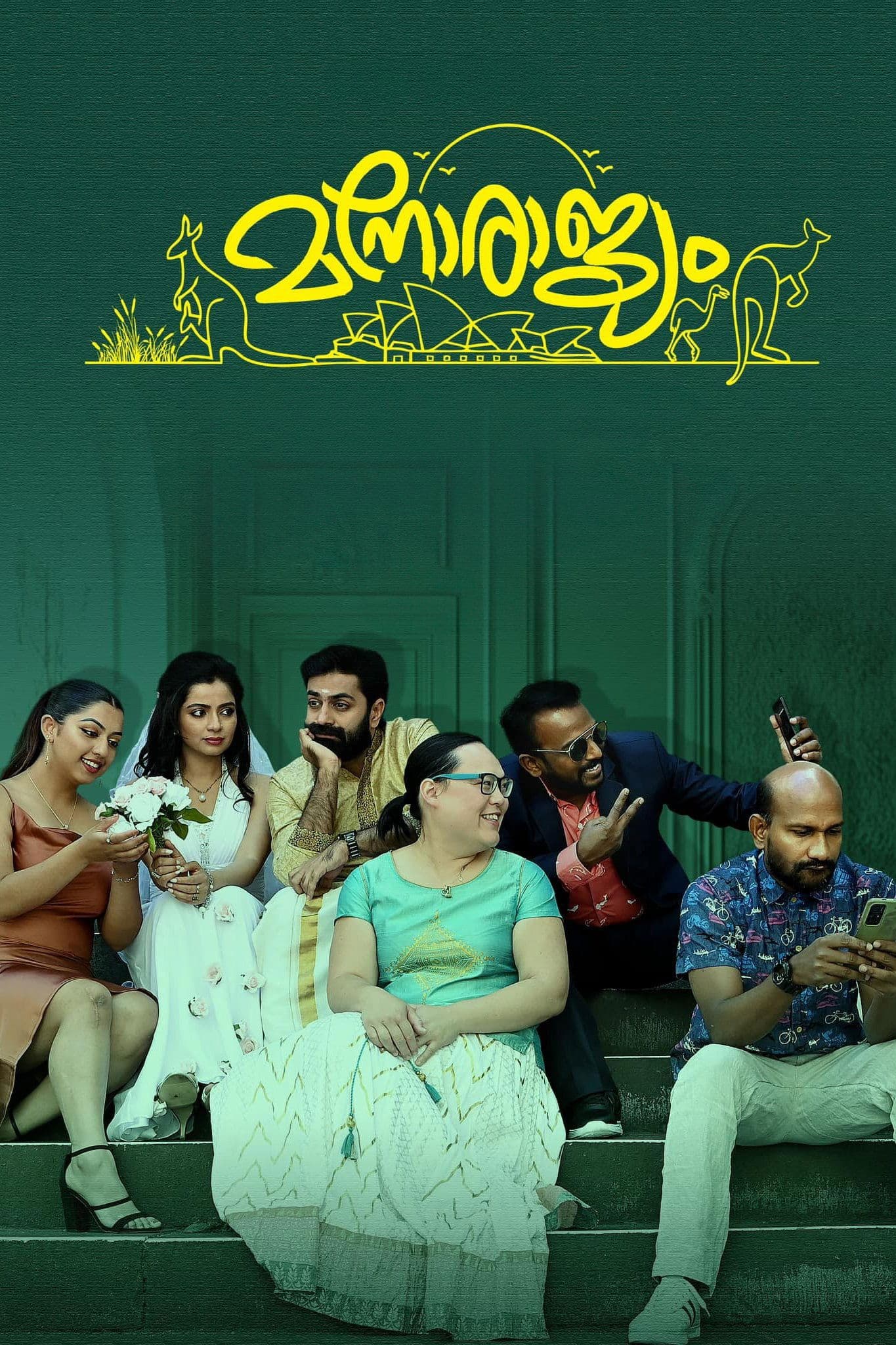 Manorajyam full movie