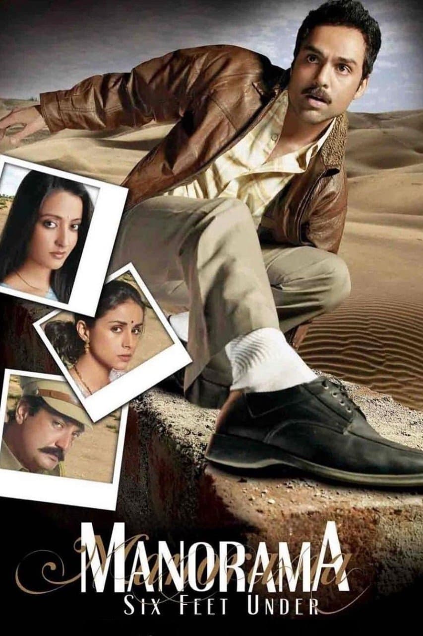 Manorama Six Feet Under full movie