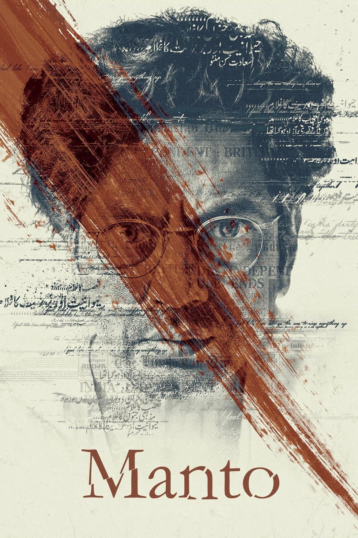 Manto full movie