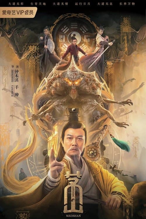 Maoshan full movie