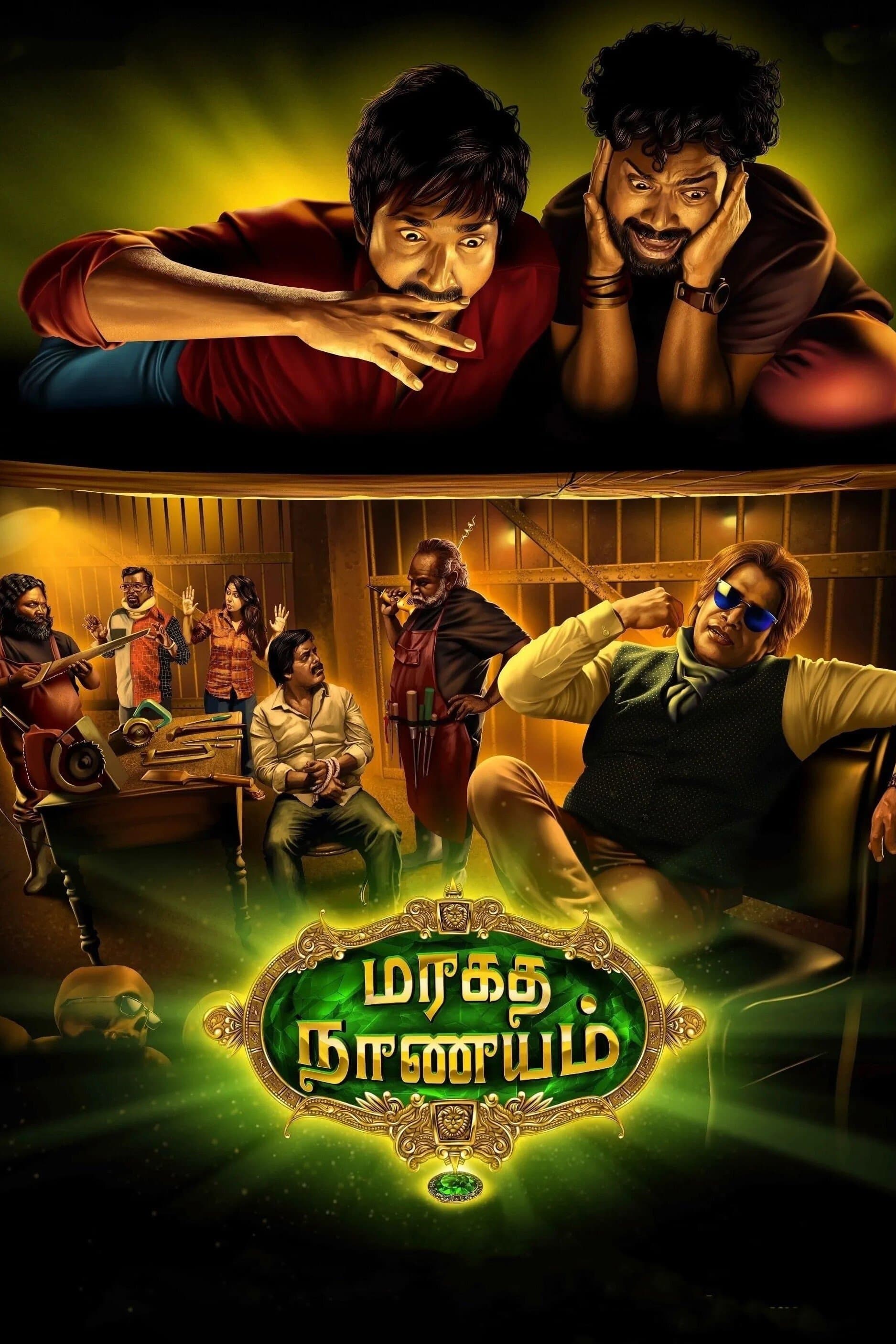 Maragadha Naanayam full movie