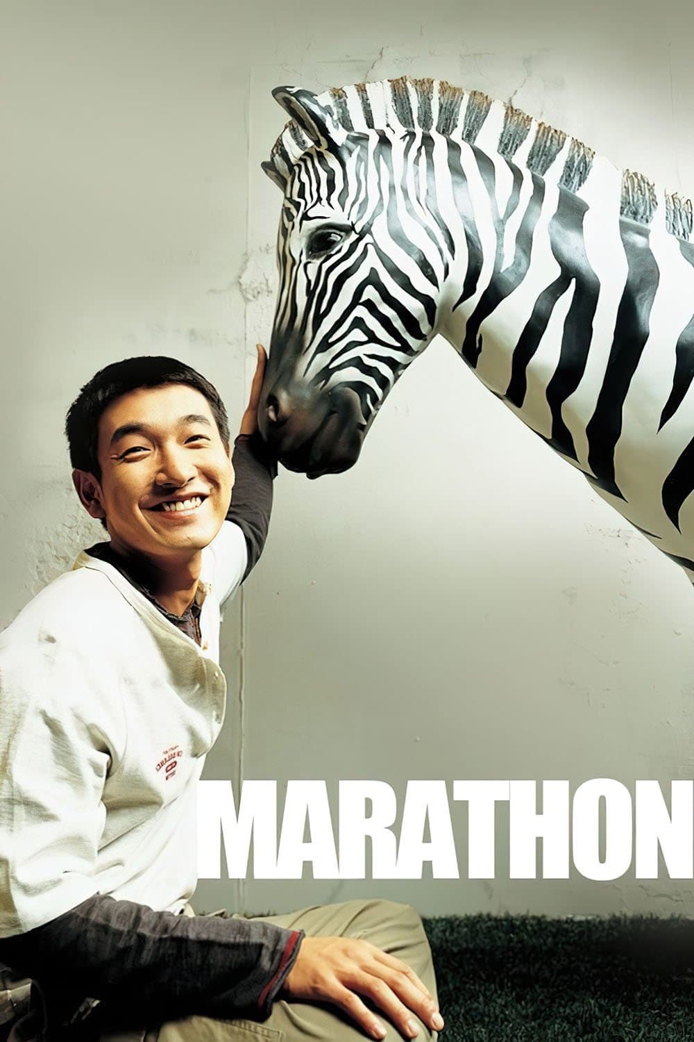 Marathon full movie