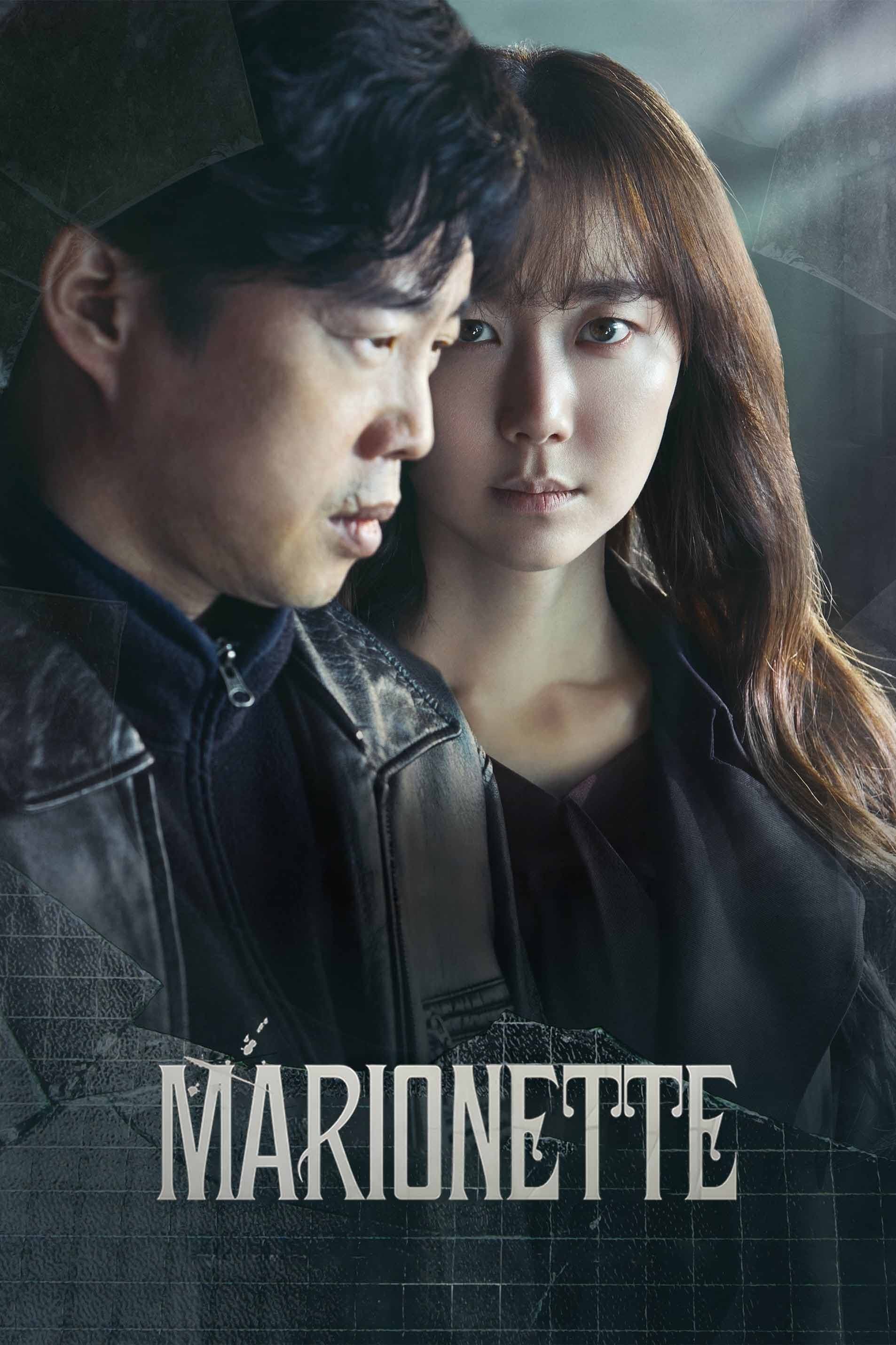 Marionette full movie