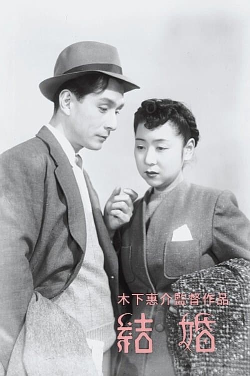 Marriage full movie