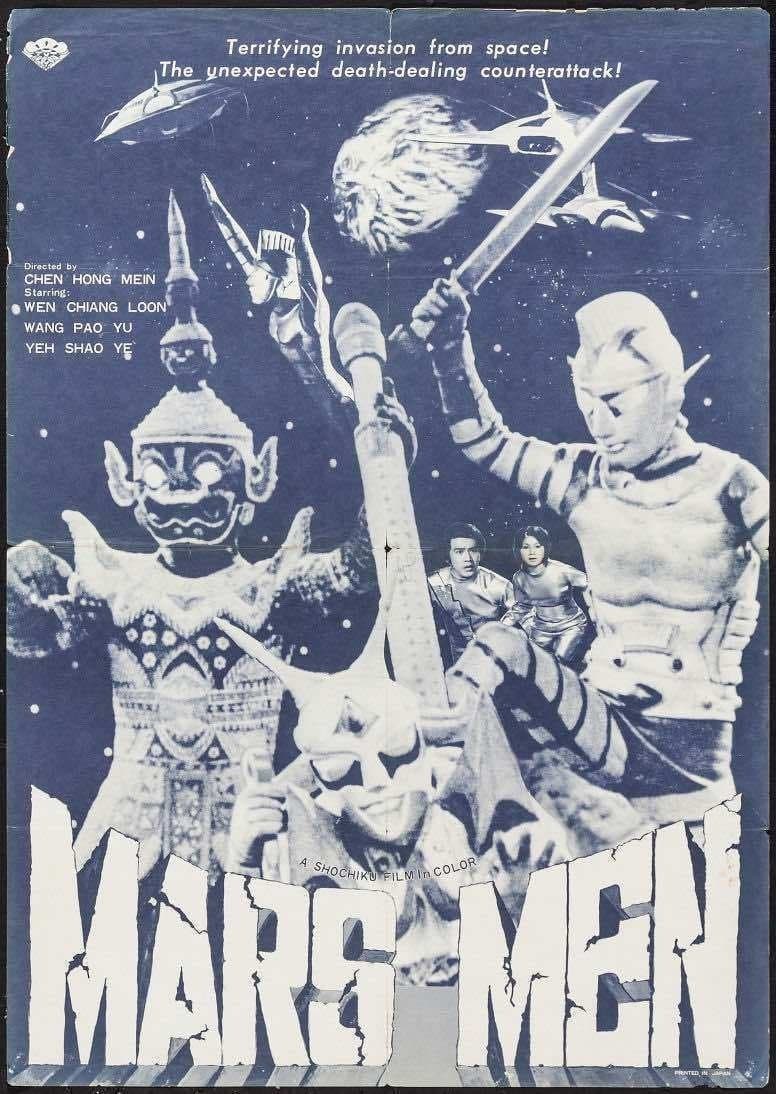 Mars Men full movie