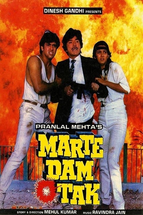 Marte Dam Tak full movie