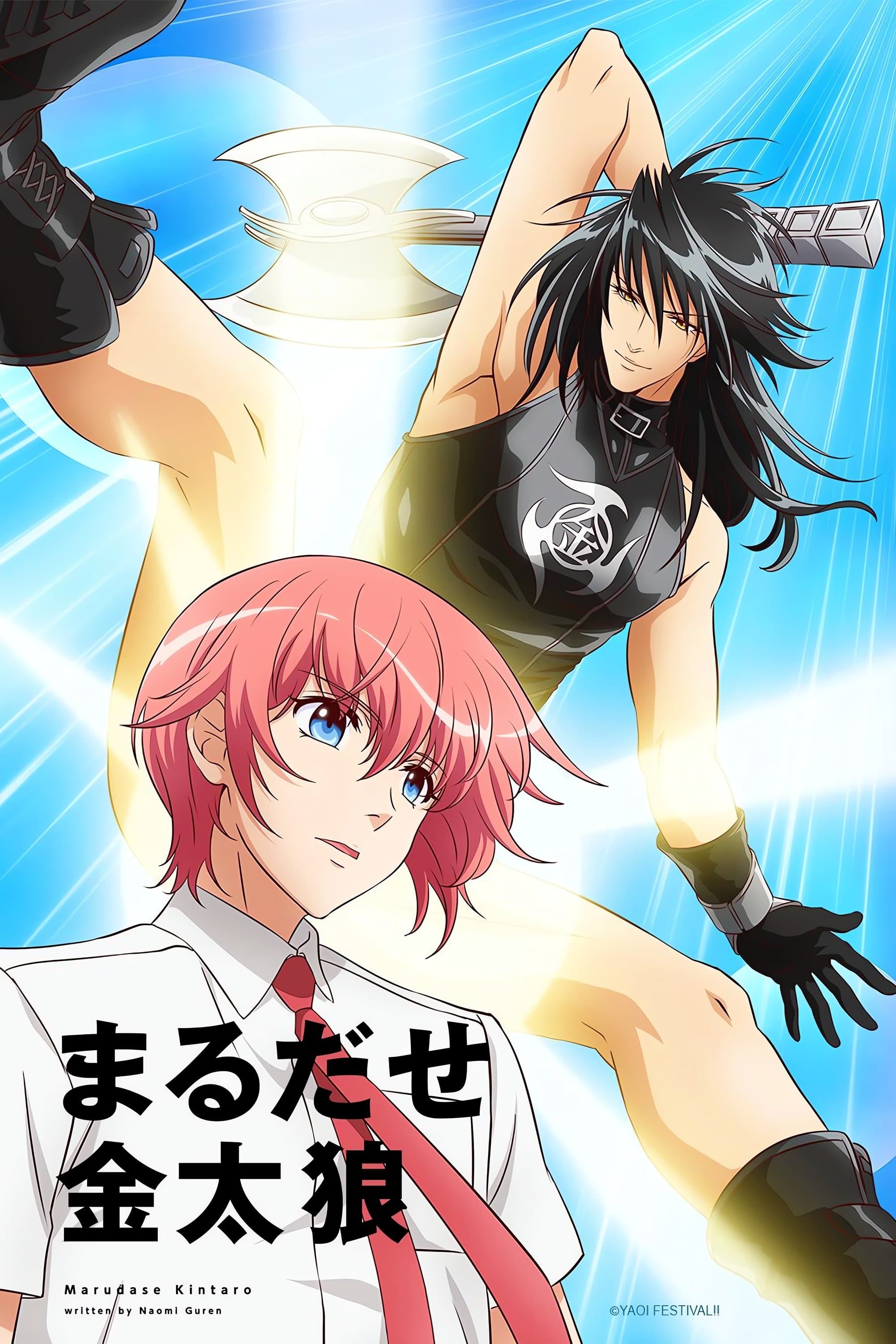 Marudase Kintarou full movie