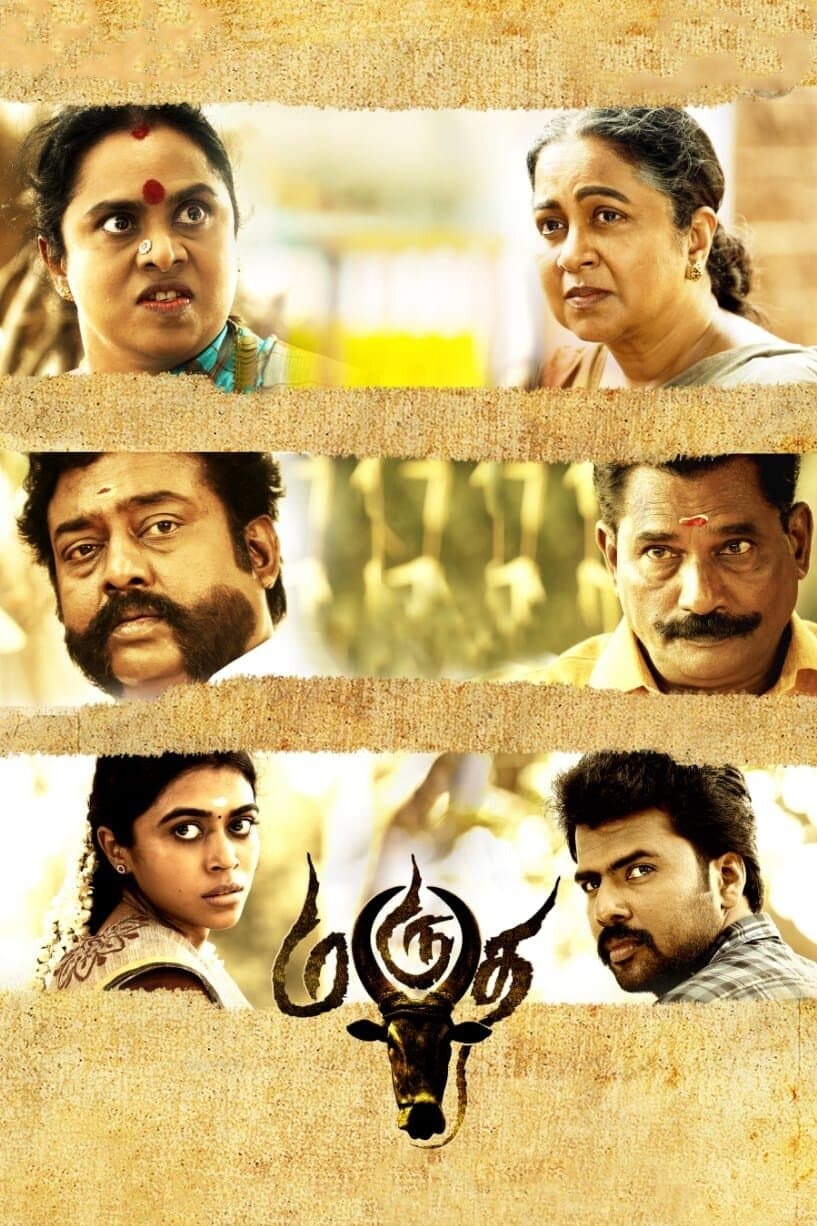 Marutha full movie